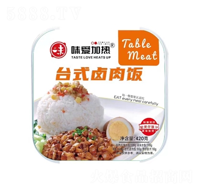 ζ�ۼӟ��_ʽ�u���ԟ����420�˷�����ʳʳƷ