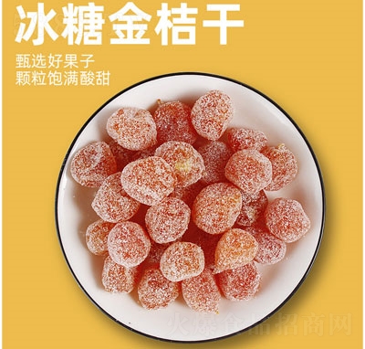 ����L���ǽ�۹��ɹ������T��ʳ