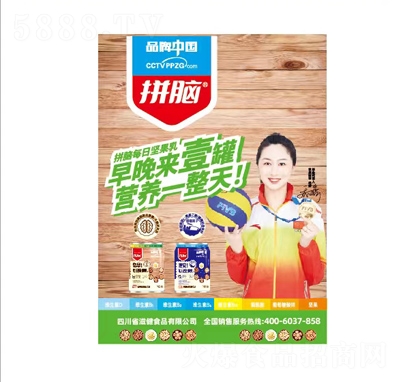 ƴ�X��(ji��n)����ֲ�ﵰ����ϴ���