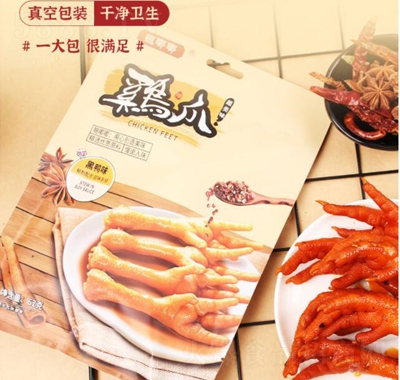 �N���uצ62g��ʳ�uζ���e��ʳ