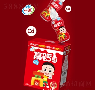 һ����}��ͯ���L(zh��ng)��ζ��϶Y���b