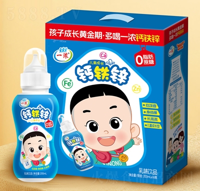 һ�⃺ͯ���L(zh��ng)�}�F�\��ζ���200����X16ƿ�Y���b