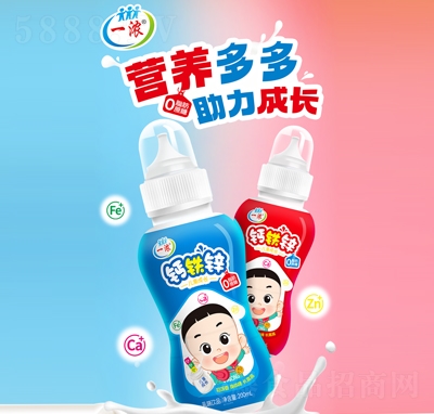 һ���}�F�\�}��ͯ���L(zh��ng)��ζ���200ml