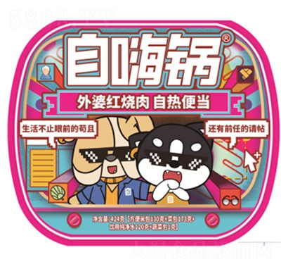 ��������żt�����ԟ�㮔(d��ng)������ʳ���eʳƷ