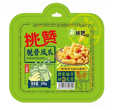 ��ٝ��ʳ�o(w��)���uצ200�˙�������ȥ��Ó���PצС��