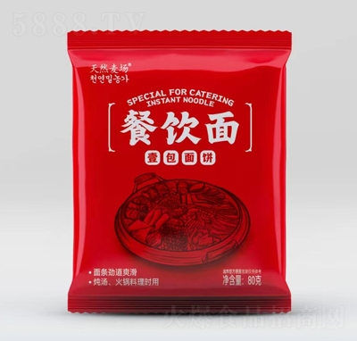 ��Ȼ�������������淽��ʳƷ80��