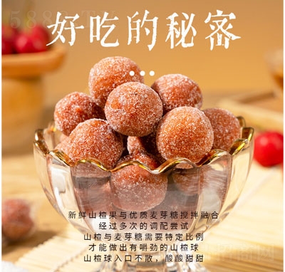 ��������ѩ��ɽ���������TʳƷ