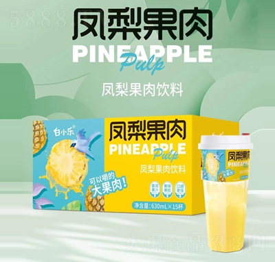 白小樂(lè)鳳梨果肉果汁飲料630mlX15杯