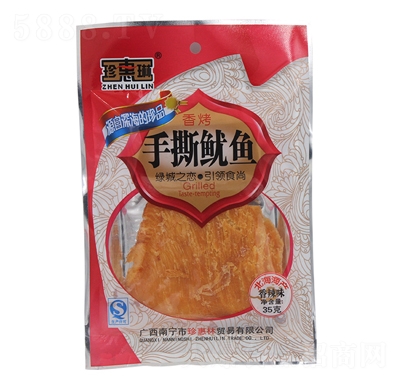 �������˺���~35g�~���~�z