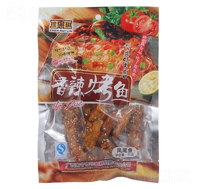 ����������Pβ�~65g���e�~��