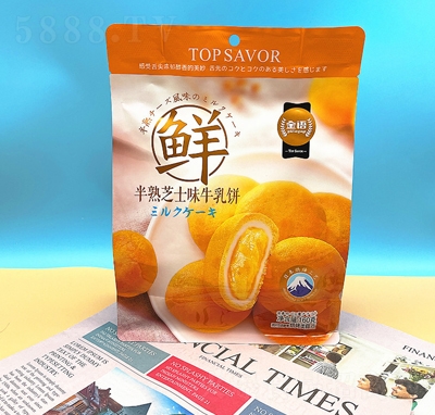 ���Z����֥ʿţ���160g���b֥ʿζ�������c�W(w��ng)�t���e��ʳ