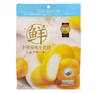 ���Z����֥ʿţ���160g���b�������c�W(w��ng)�t���e��ʳ