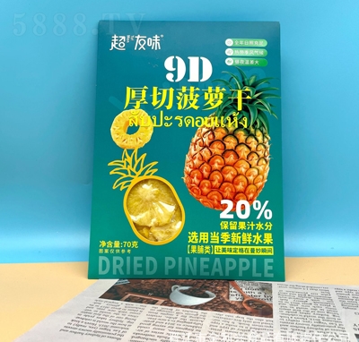 ����ζ���в��}��70g�������W(w��ng)�t���e��ʳ