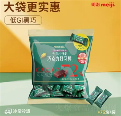 ����meiji�ɿ�������(x��)�T���b