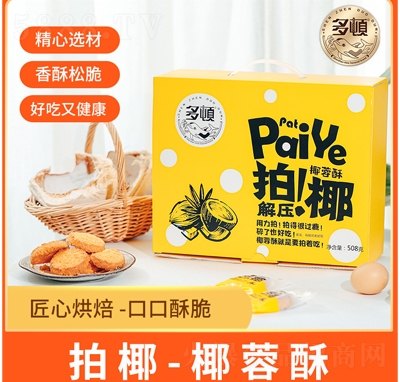 ���DҬ�������e���c��ʳ