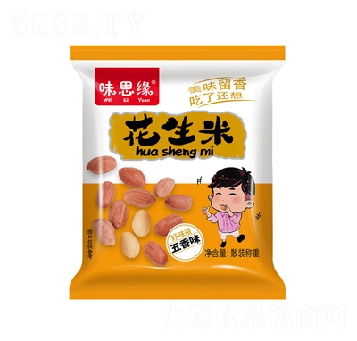 ζ˼��������15g����ζ���e��ʳ