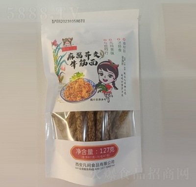 ���gС�����u�w��ţ����127�˷�����ʳʳƷ