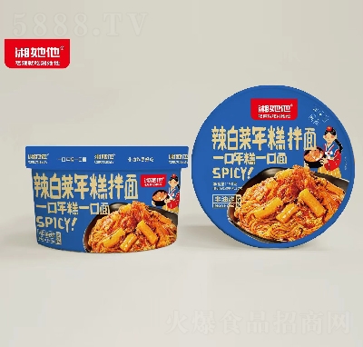 ����������ʳƷ���ײ�������ʳƷ