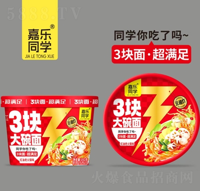 �Θ�ͬ�W3�K������t���ϻ��ζ