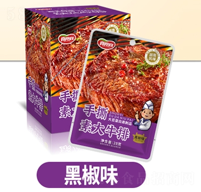 ��ʳ�����eʳƷ�����ش�ţ�źڽ�ζ