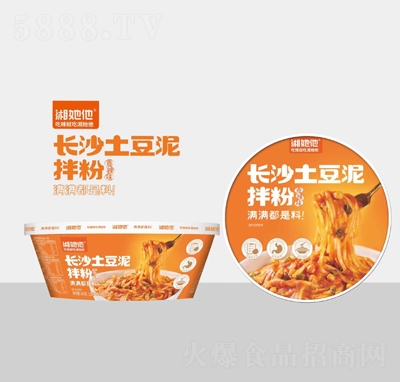 ����������ʳƷ������������ζ���A�룩