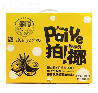 ���D��ҬҬ���������Ҭ�����ָ��c(di��n)ʳƷ����