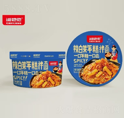 ����������ʳƷ���ײ�������