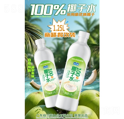 ���m�D100%Ҭ��ˮ-1.25L