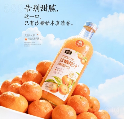 ���Zɳ�ǽ�֭920ml