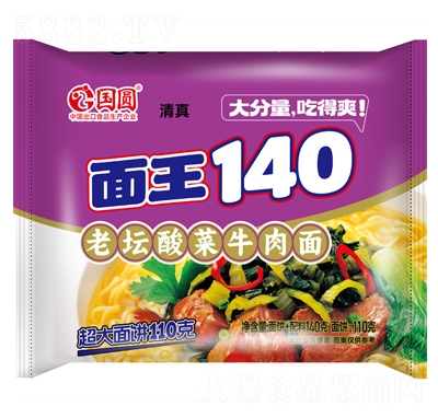 ���A����140�ω����ţ����140g
