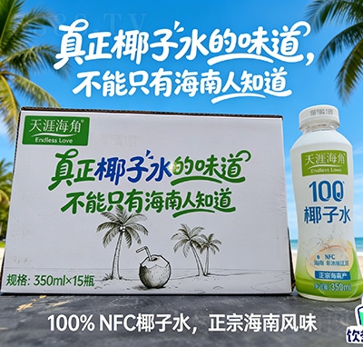 ���ĺ���100%Ҭ��ˮ