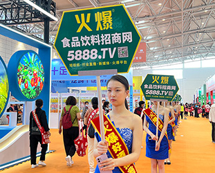 ������������������������(zh��n)��(j��)��ȫ��(gu��)ʳ����(hu��)