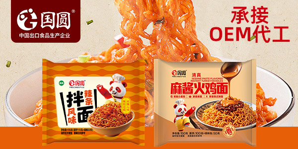 ����ԥԪʳƷ���޹�˾