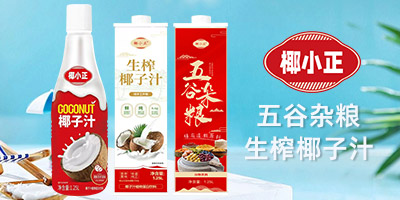 ��ɽ��ҬС��ʳƷ������޹�˾