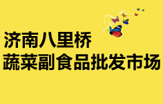 ��(j��)�ϰ�����߲˸�ʳƷ���l(f��)�Ј�