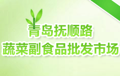 ���u���·�߲˸�ʳƷ���l(f��)�Ј�