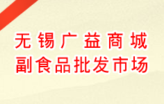 �o(w��)�a�V���̳Ǹ�ʳƷ���l(f��)�Ј�(ch��ng)