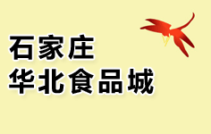 ʯ���f�A��ʳƷ��