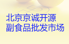 �������\(ch��ng)�_(k��i)Դ��ʳƷ���l(f��)�Ј�(ch��ng)