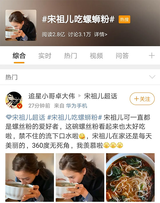 ΢�ňDƬ_20200414175917