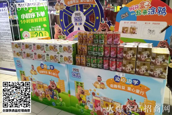 ؐ��(y��u)�ǃ�ͯ�2