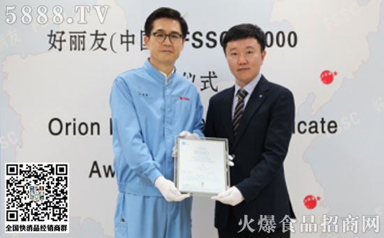 ������ͨ�^FSSC-22000�wϵ�J�C