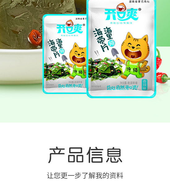 �����_��ˬʳƷ���޹�˾-����Ƭ_02
