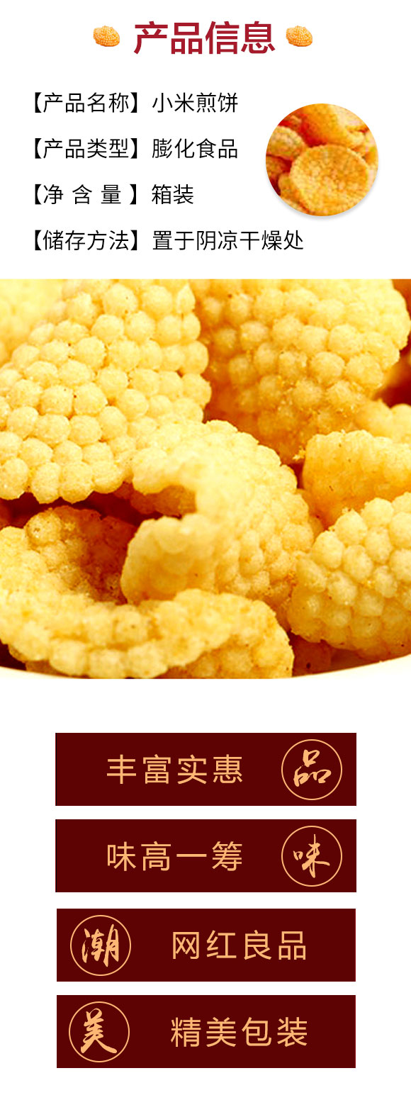 ӯ��С�׼��