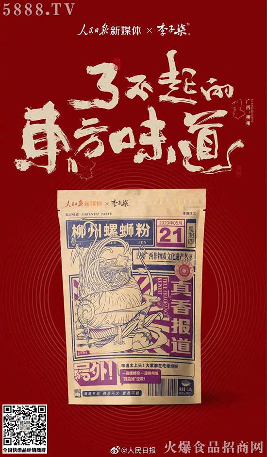 ��·��̫������瓌ʳ�ā�����������ǢǢ�������⡭��