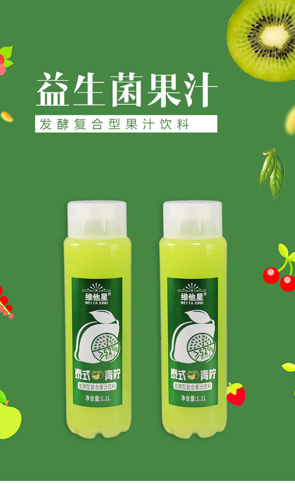 ��ɽ���A������޹�˾-��֭03_01