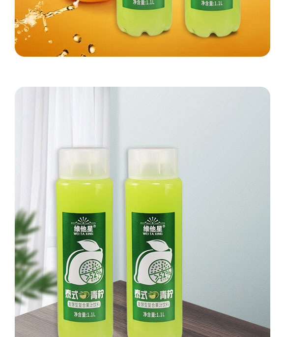 ��ɽ���A������޹�˾-��֭03_05