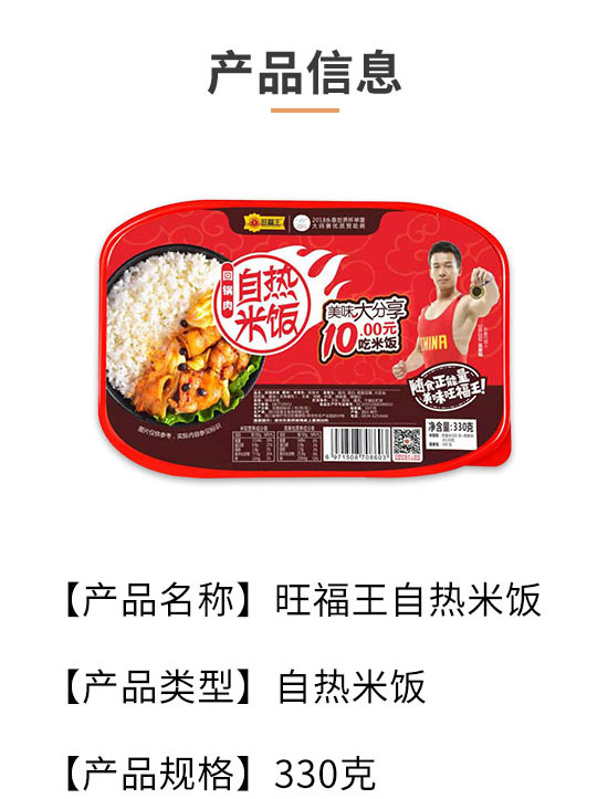 �Ĵ�������ʳƷ���޹�˾-�ԟ����10_02