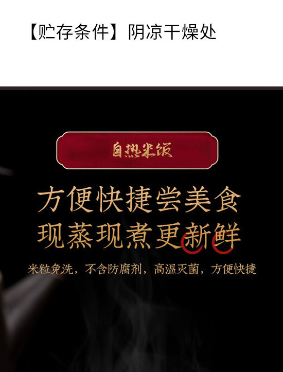 �Ĵ�������ʳƷ���޹�˾-�ԟ����09_03