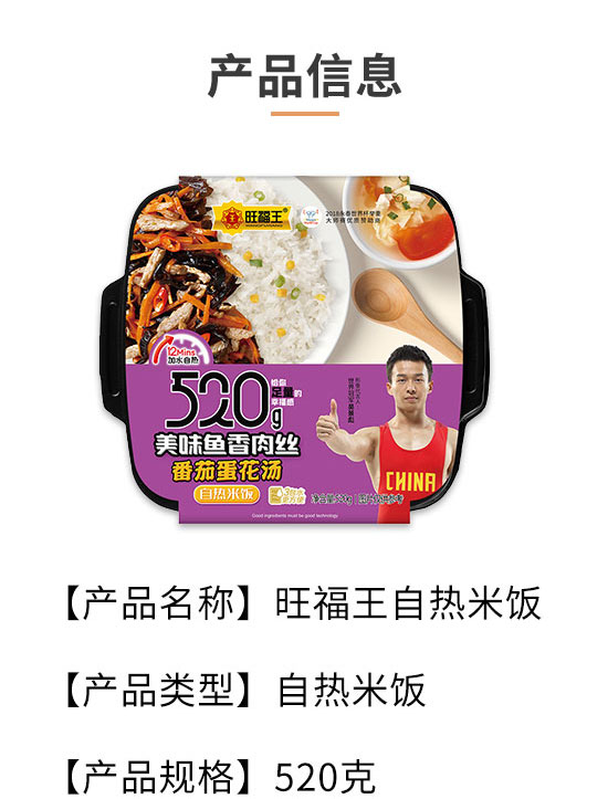 �Ĵ�������ʳƷ���޹�˾-�ԟ����08_02